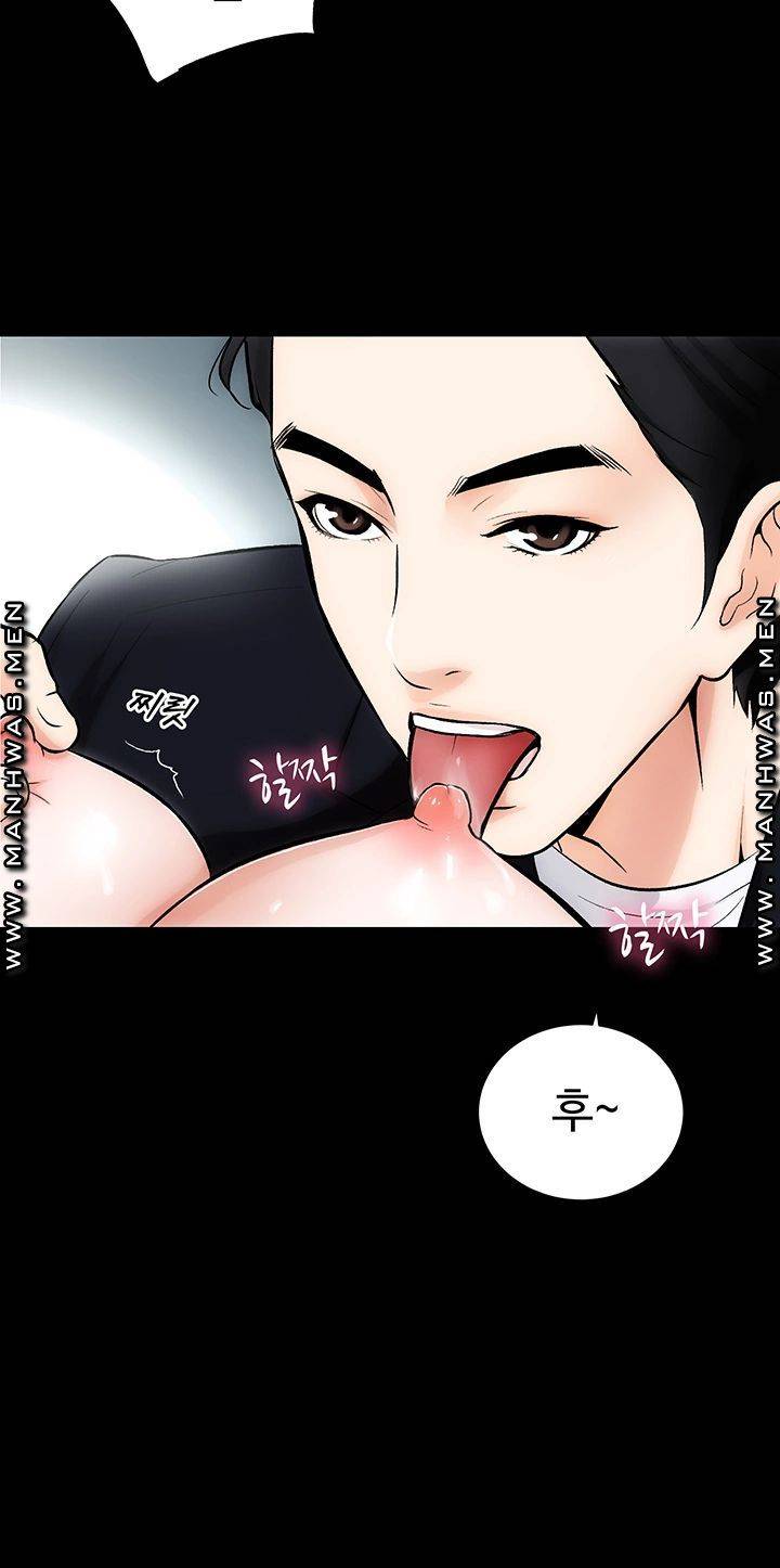 Neighboring Houses Seonggeun Raw Chapter 1 Page 59