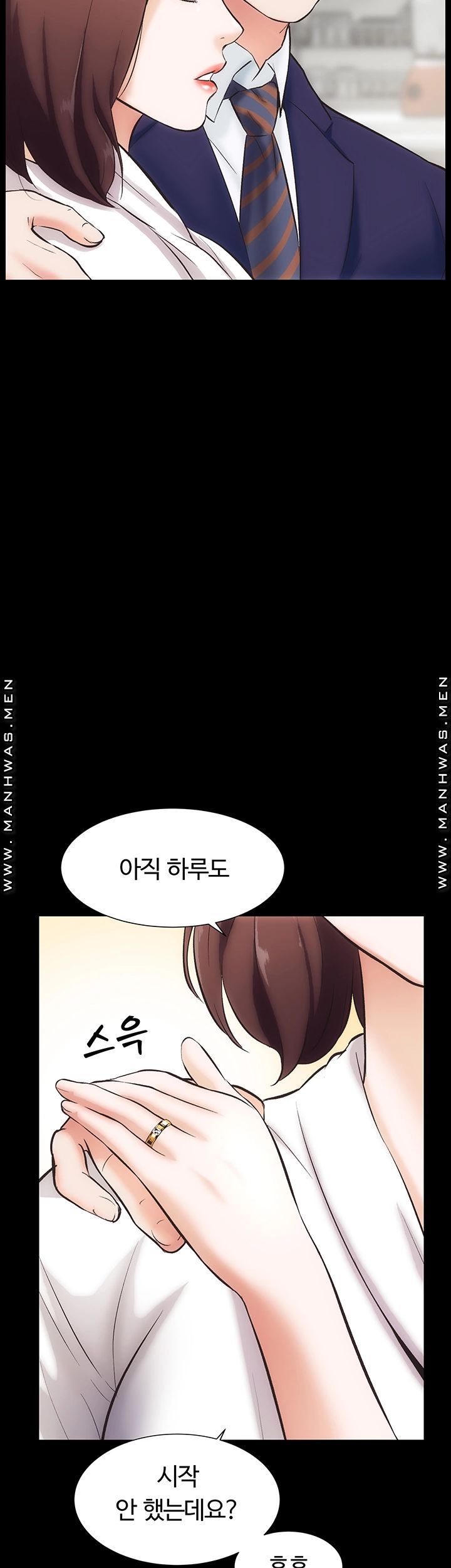 Neighboring Houses Seonggeun Raw Chapter 1 Page 6
