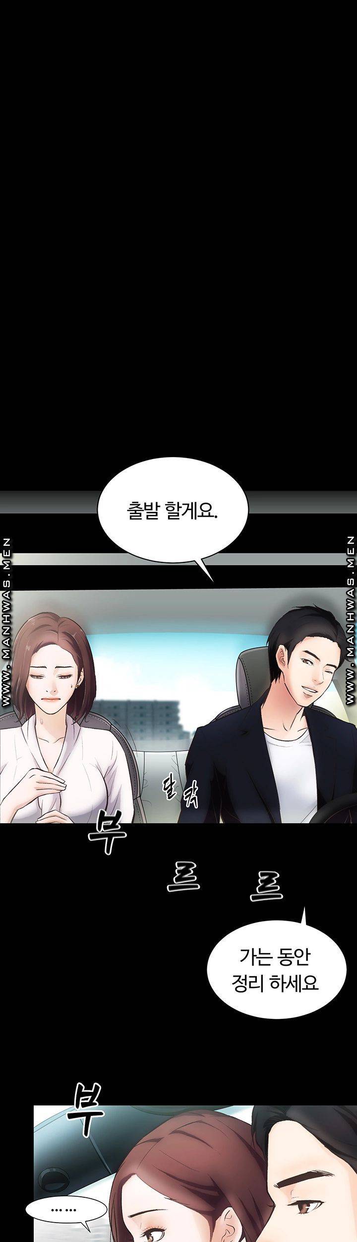 Neighboring Houses Seonggeun Raw Chapter 1 Page 63