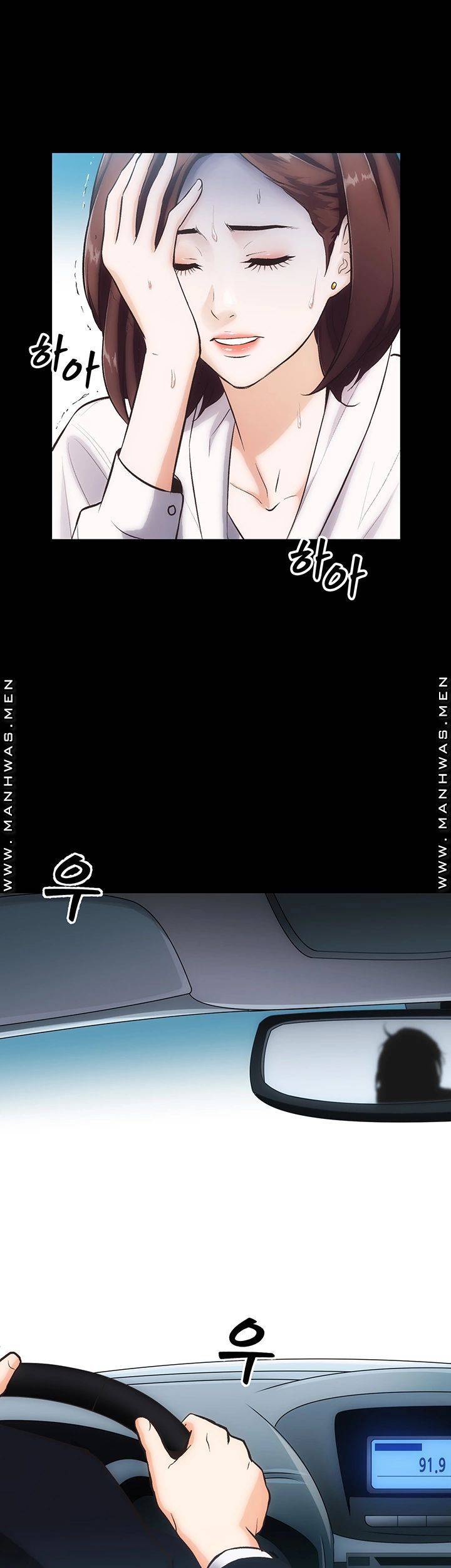 Neighboring Houses Seonggeun Raw Chapter 1 Page 67