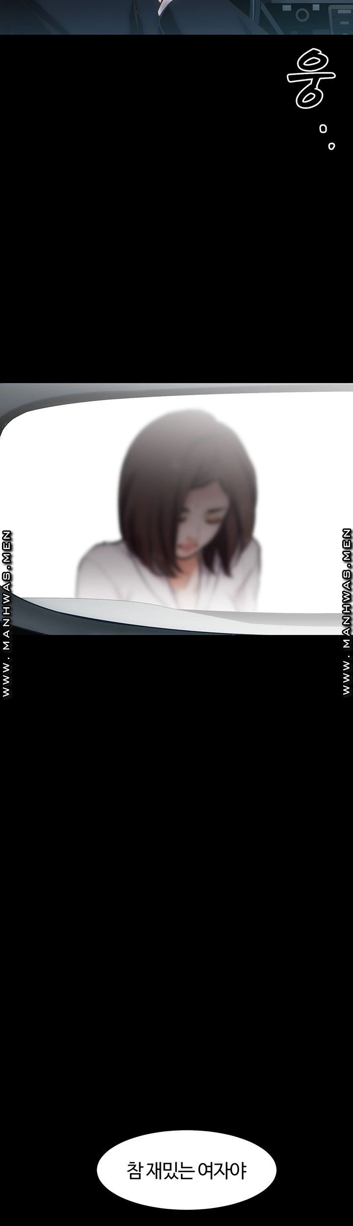 Neighboring Houses Seonggeun Raw Chapter 1 Page 68