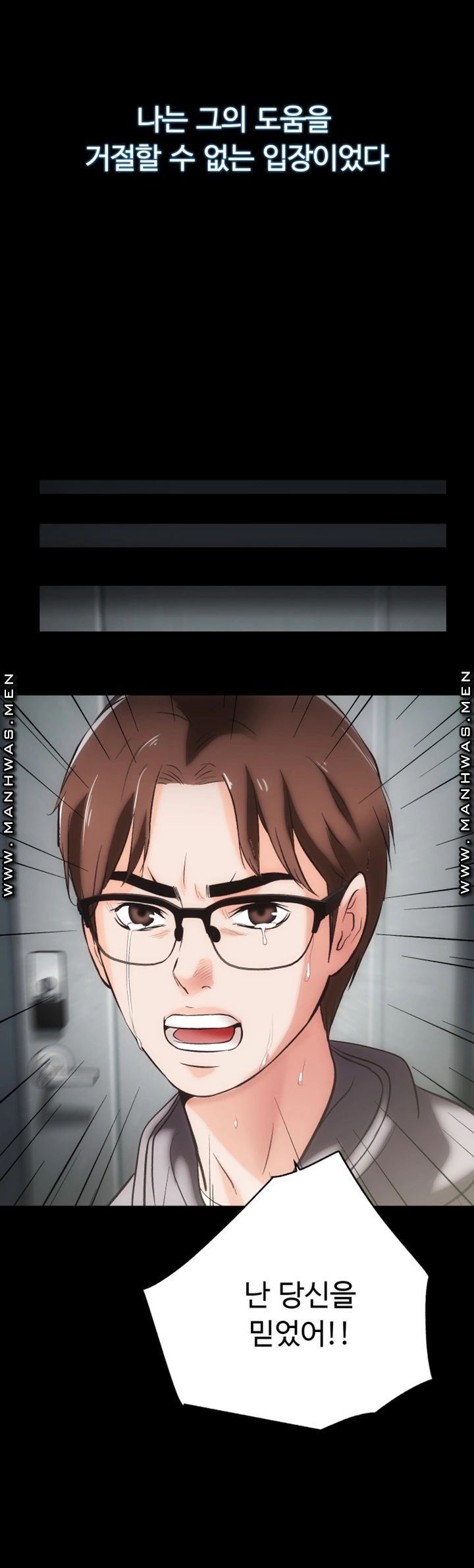 Neighboring Houses Seonggeun Raw Chapter 10 Page 15
