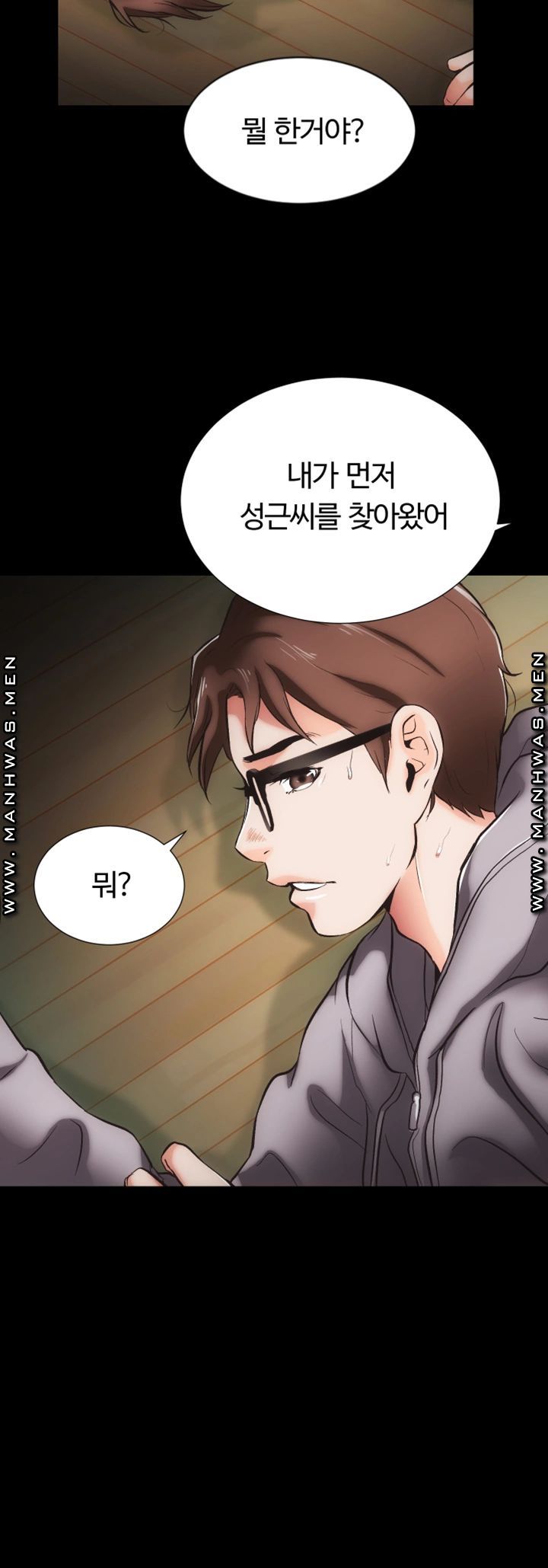 Neighboring Houses Seonggeun Raw Chapter 10 Page 20