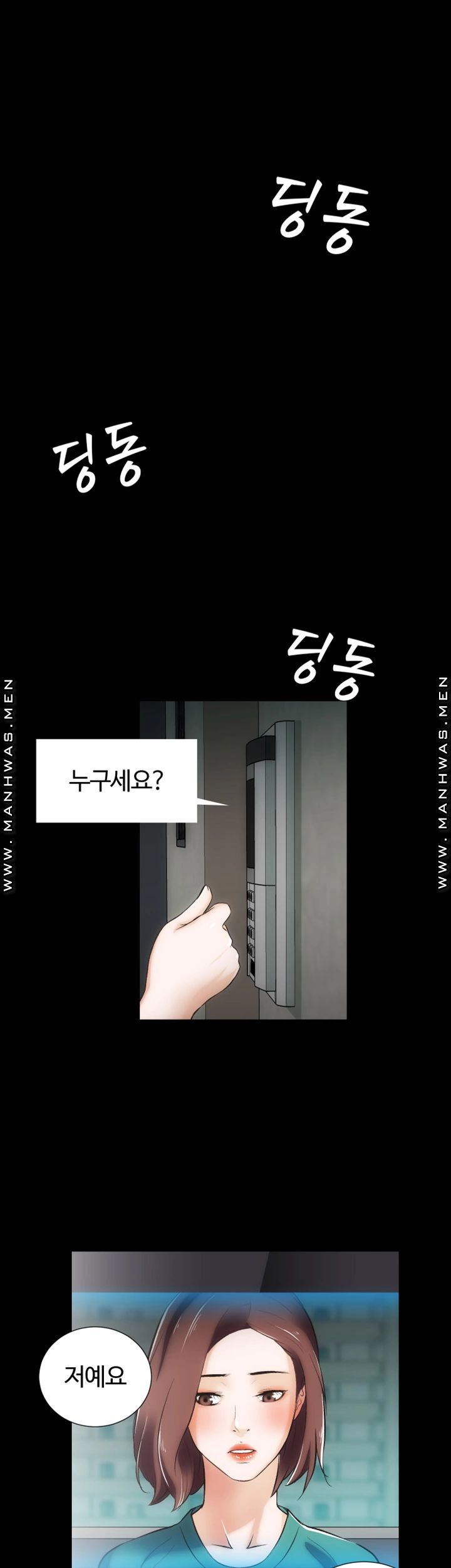 Neighboring Houses Seonggeun Raw Chapter 10 Page 27