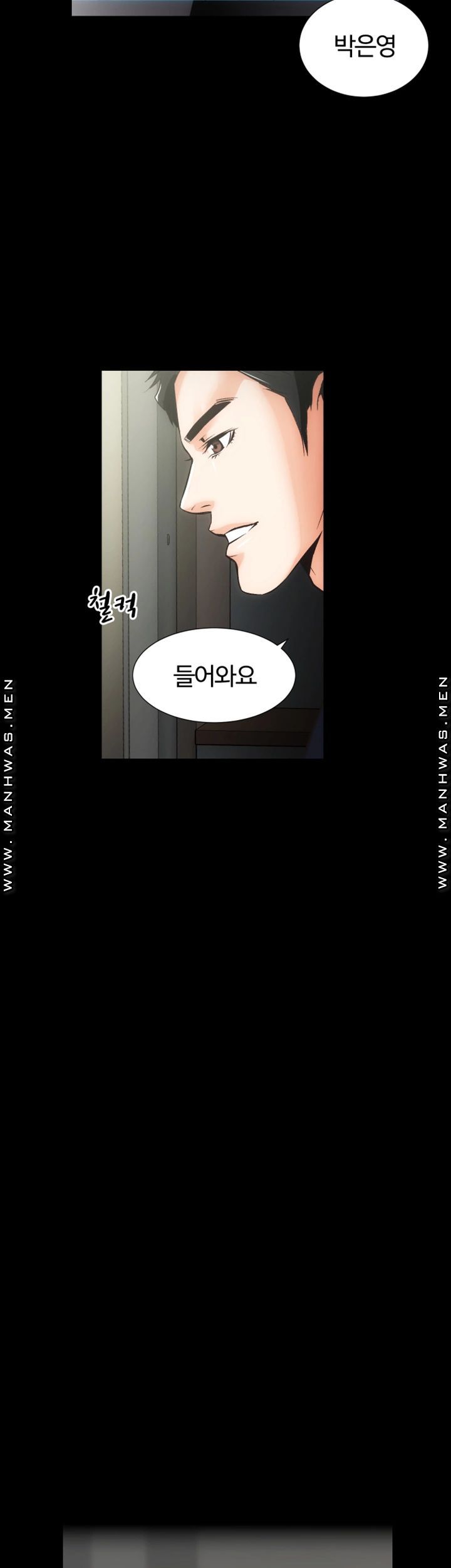 Neighboring Houses Seonggeun Raw Chapter 10 Page 28