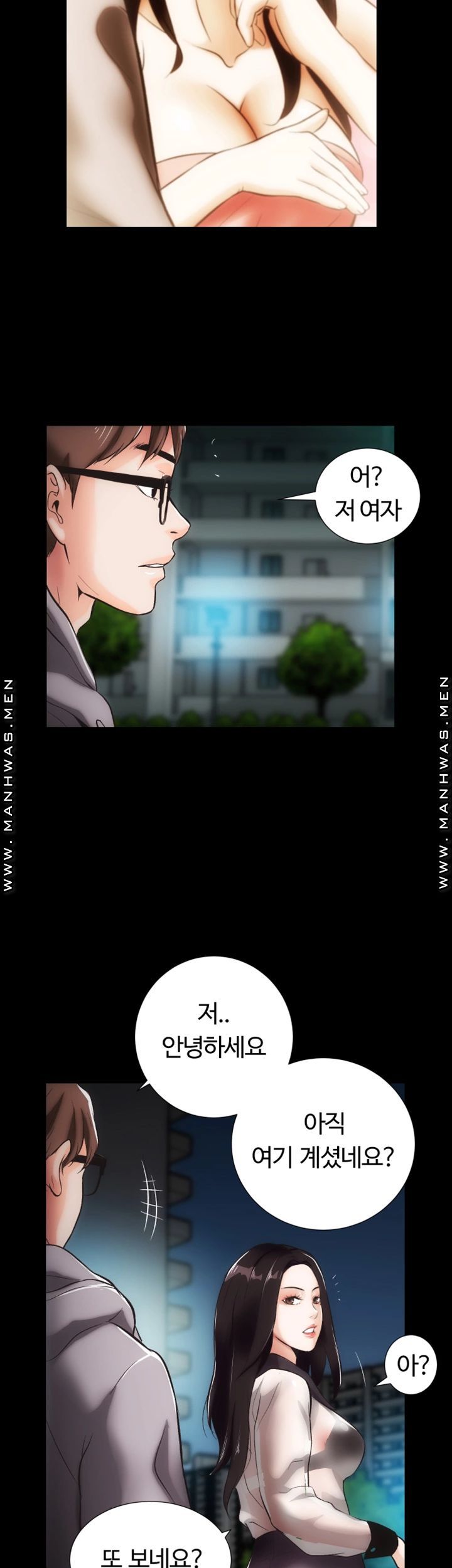 Neighboring Houses Seonggeun Raw Chapter 10 Page 34
