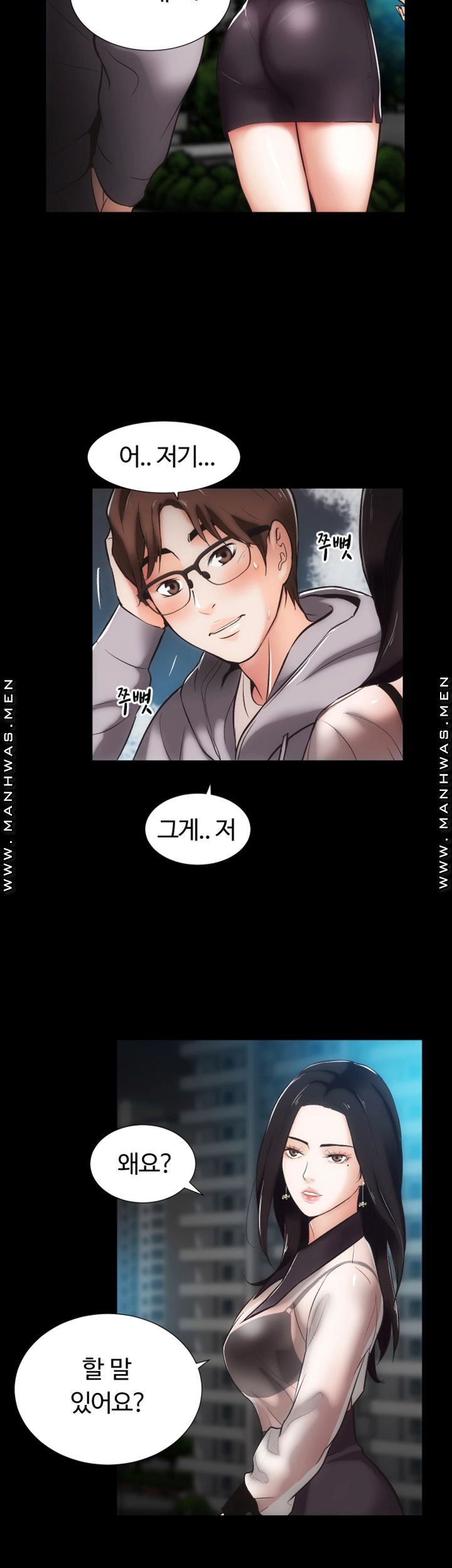 Neighboring Houses Seonggeun Raw Chapter 10 Page 35