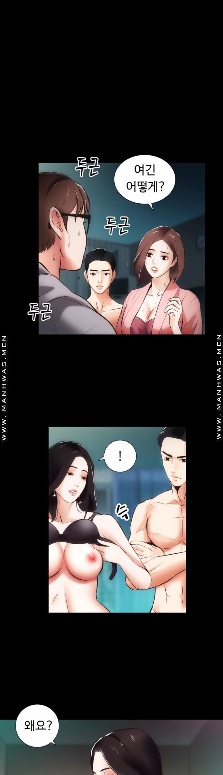 Neighboring Houses Seonggeun Raw Chapter 10 Page 5