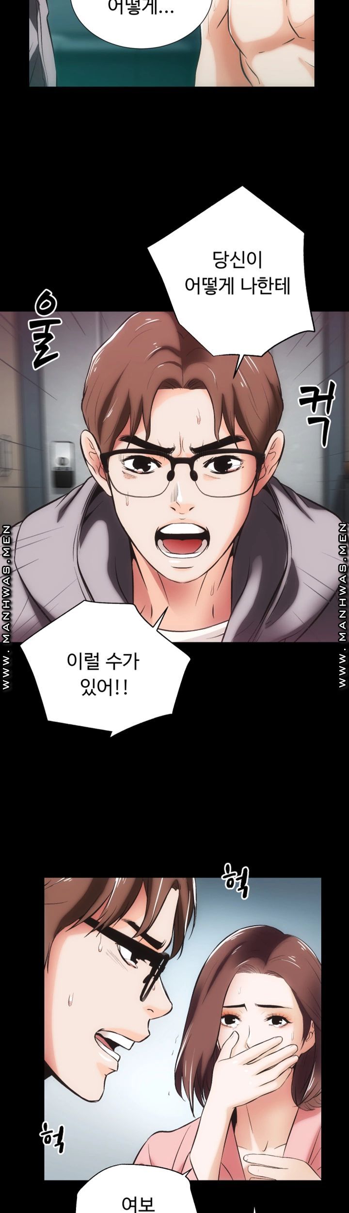 Neighboring Houses Seonggeun Raw Chapter 10 Page 8