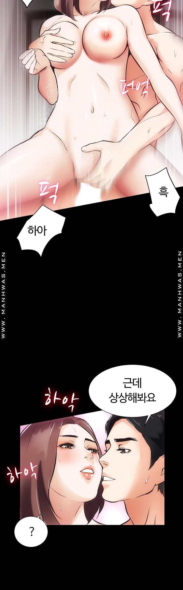 Neighboring Houses Seonggeun Raw Chapter 11 Page 15