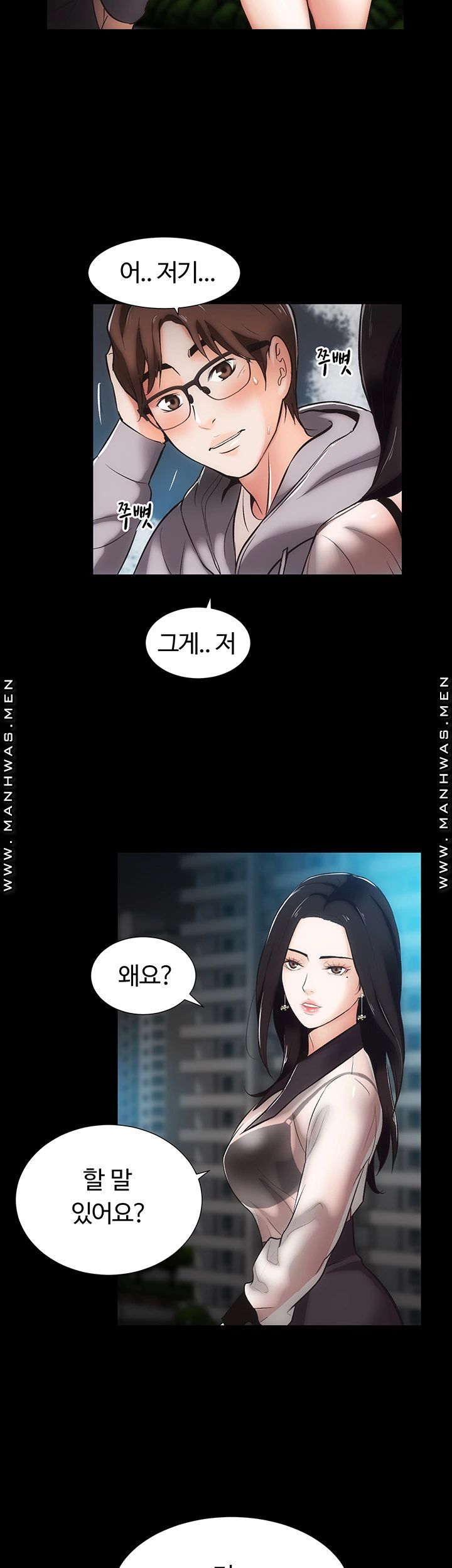 Neighboring Houses Seonggeun Raw Chapter 11 Page 2