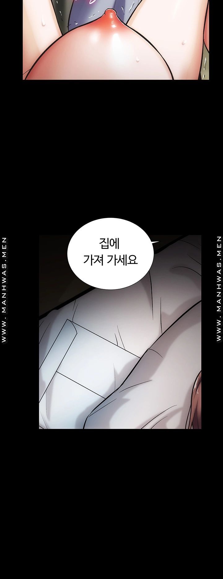 Neighboring Houses Seonggeun Raw Chapter 11 Page 26