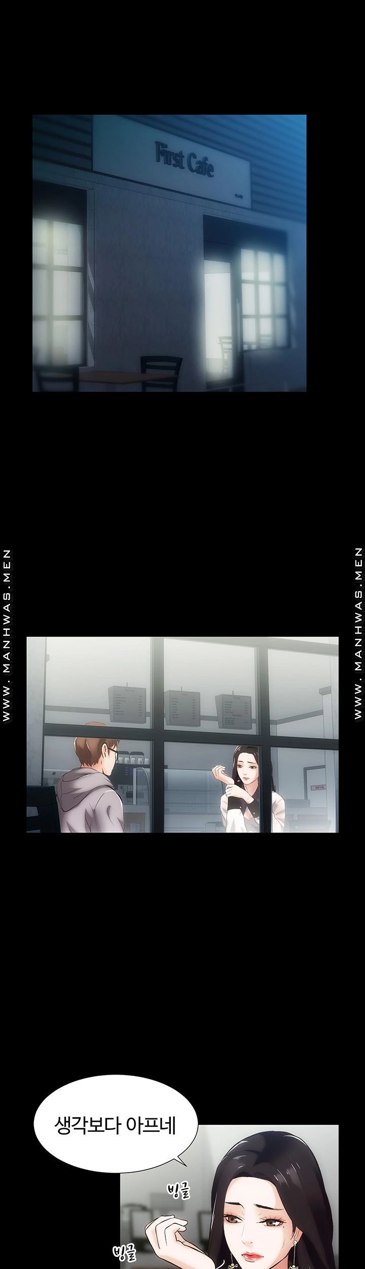 Neighboring Houses Seonggeun Raw Chapter 11 Page 27