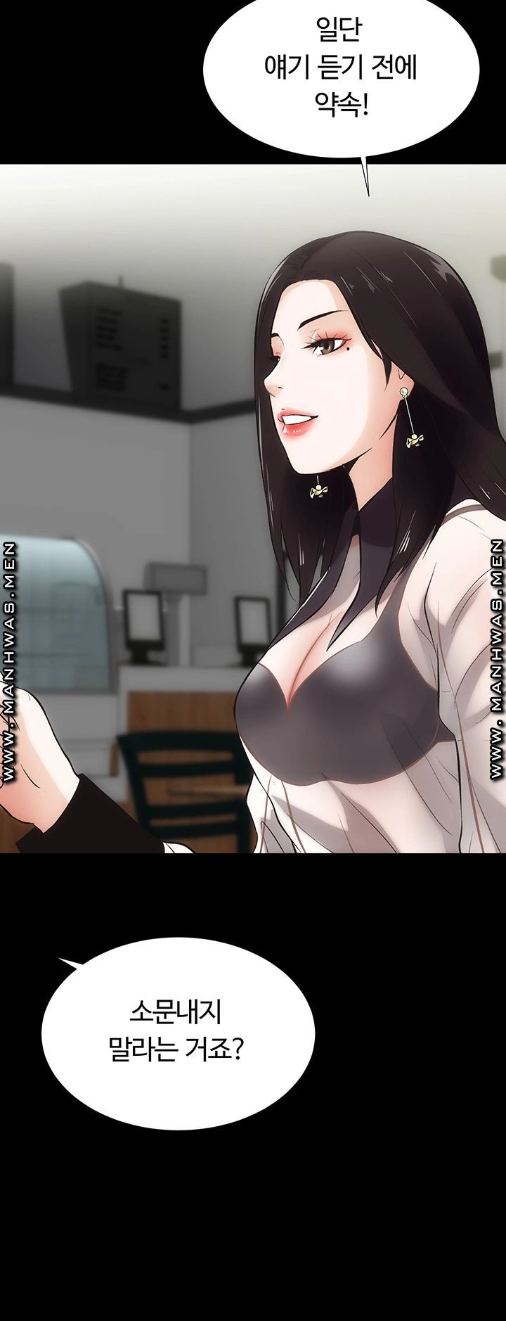 Neighboring Houses Seonggeun Raw Chapter 11 Page 31