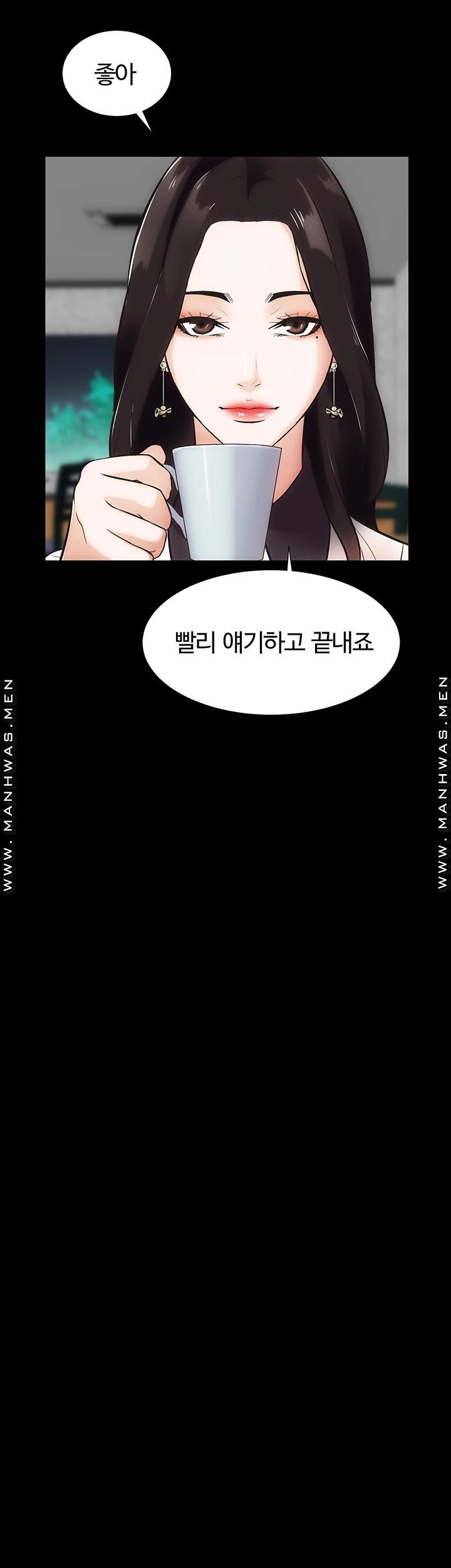Neighboring Houses Seonggeun Raw Chapter 11 Page 32