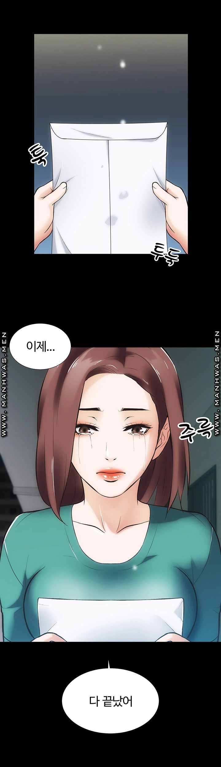 Neighboring Houses Seonggeun Raw Chapter 11 Page 34