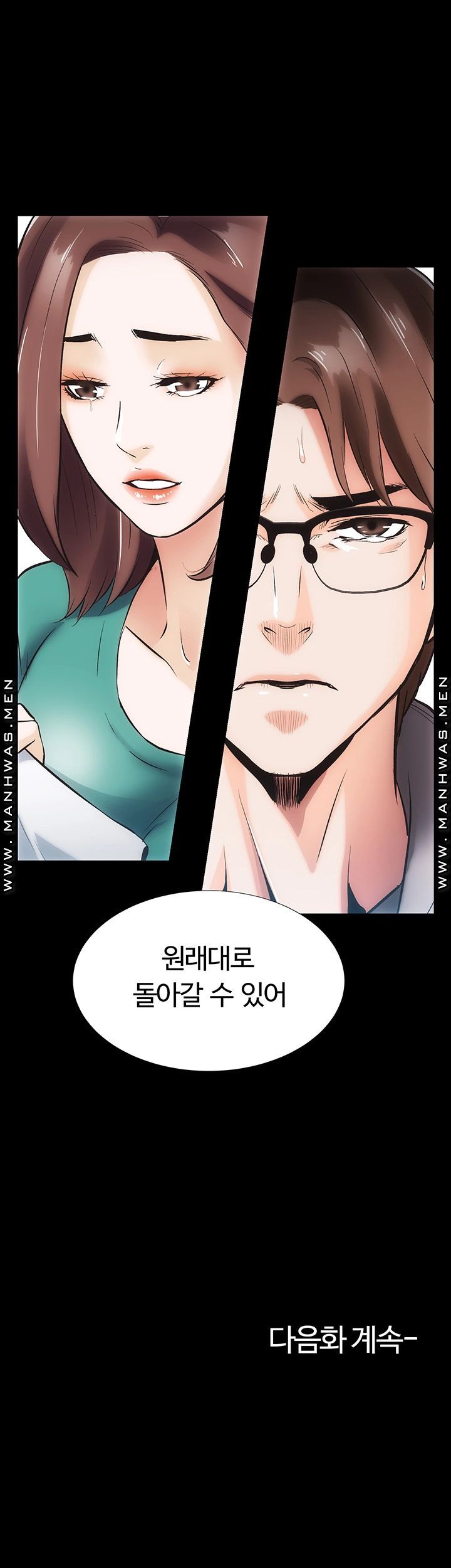 Neighboring Houses Seonggeun Raw Chapter 11 Page 35