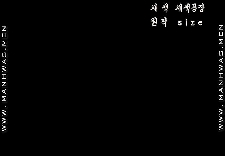 Neighboring Houses Seonggeun Raw Chapter 11 Page 4