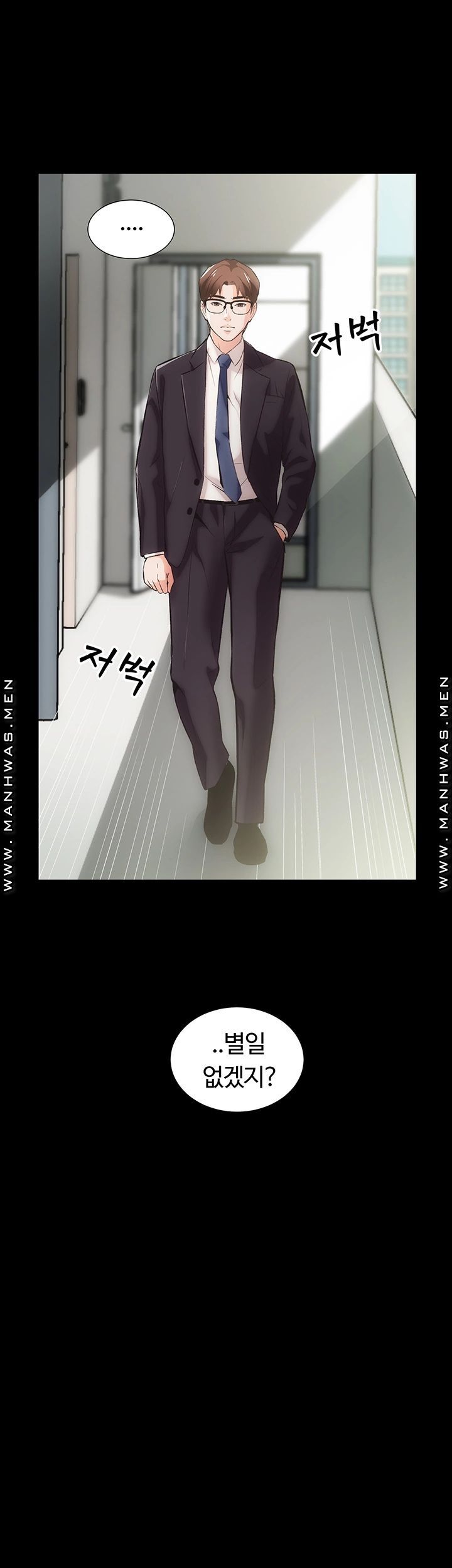 Neighboring Houses Seonggeun Raw Chapter 12 Page 12