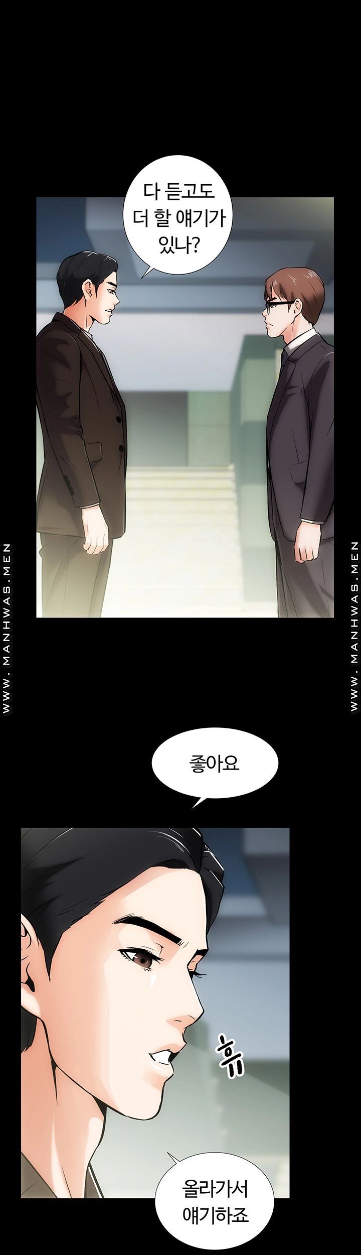 Neighboring Houses Seonggeun Raw Chapter 12 Page 19
