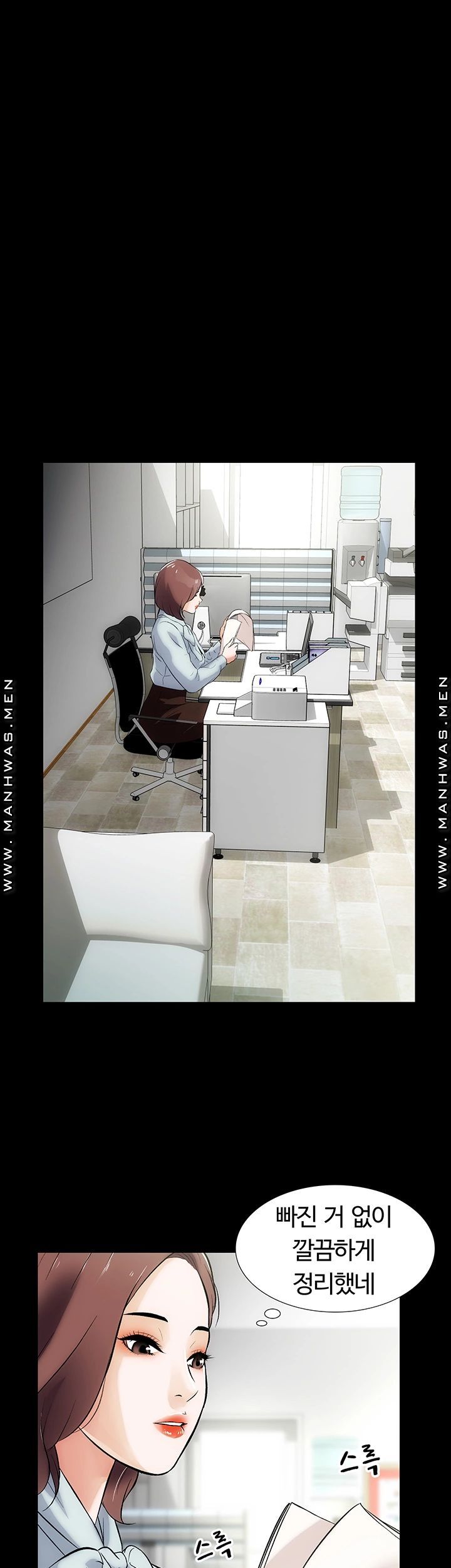 Neighboring Houses Seonggeun Raw Chapter 12 Page 21