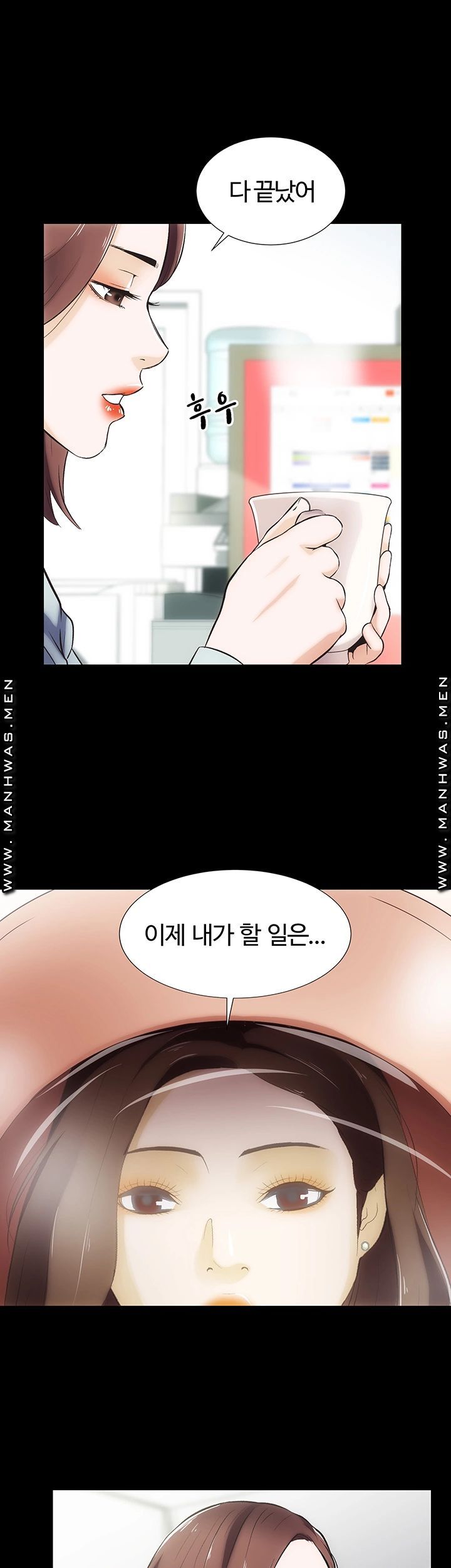 Neighboring Houses Seonggeun Raw Chapter 12 Page 24