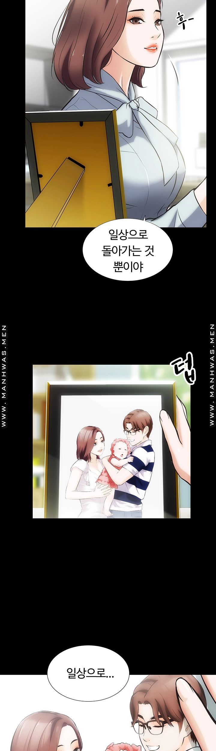 Neighboring Houses Seonggeun Raw Chapter 12 Page 25