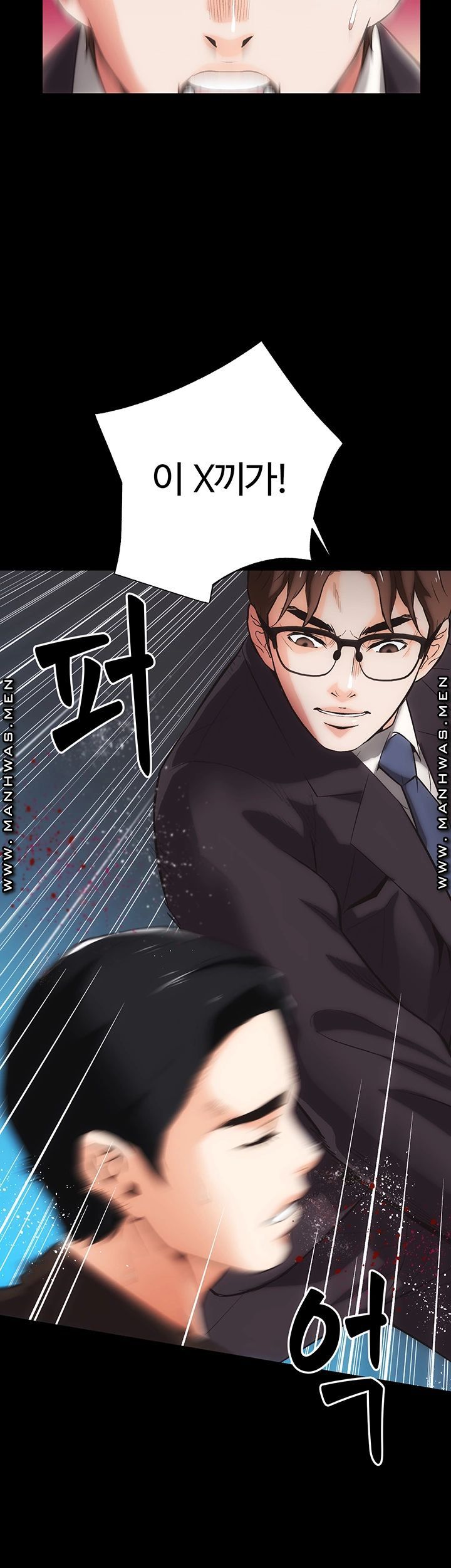 Neighboring Houses Seonggeun Raw Chapter 12 Page 34
