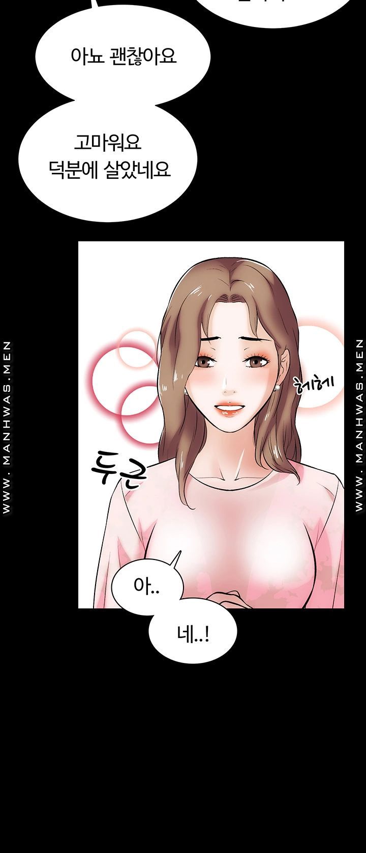 Neighboring Houses Seonggeun Raw Chapter 13 Page 12