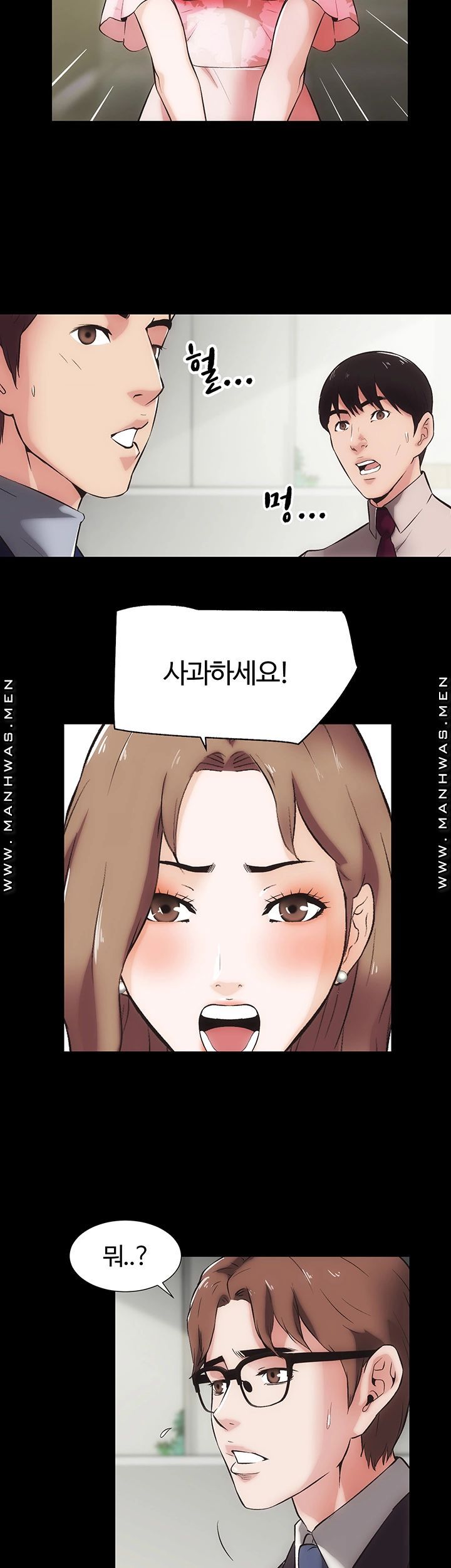 Neighboring Houses Seonggeun Raw Chapter 13 Page 16