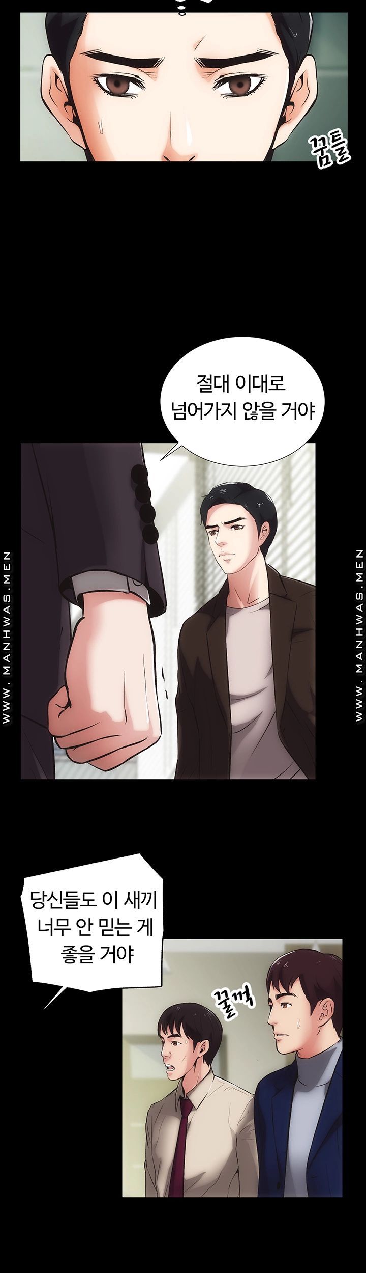 Neighboring Houses Seonggeun Raw Chapter 13 Page 20