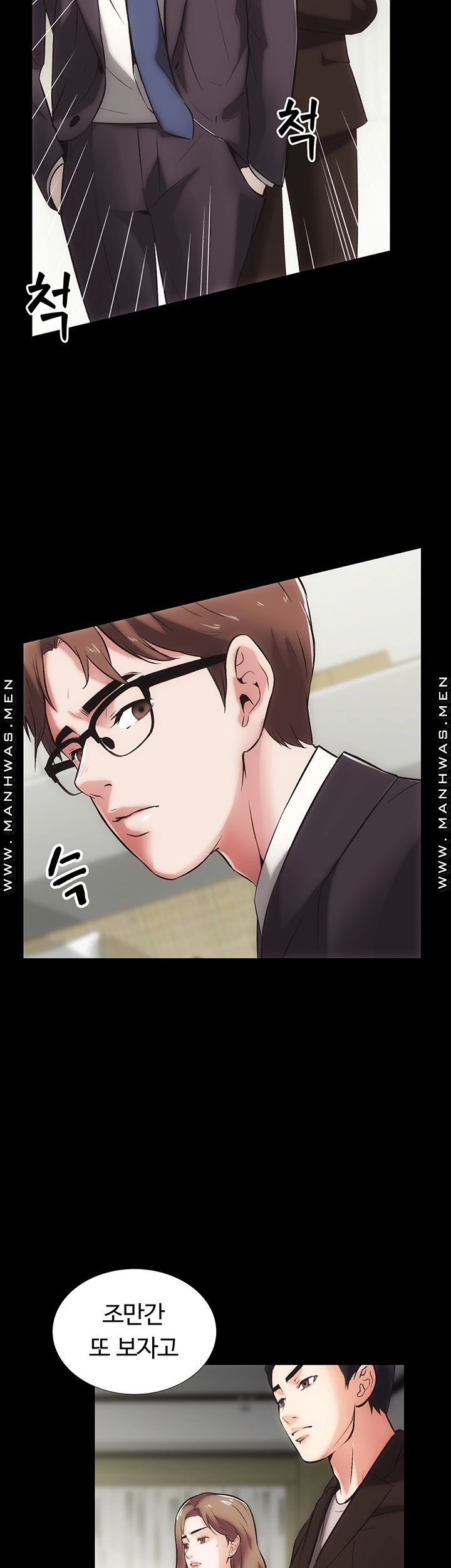 Neighboring Houses Seonggeun Raw Chapter 13 Page 22