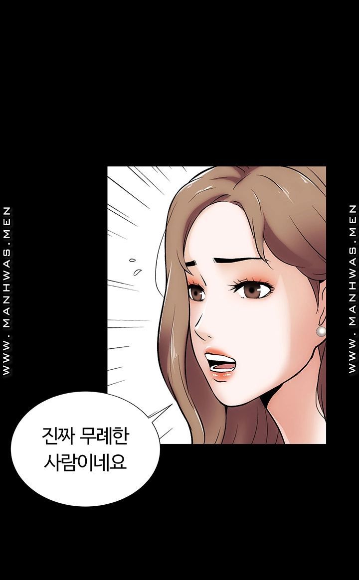 Neighboring Houses Seonggeun Raw Chapter 13 Page 24
