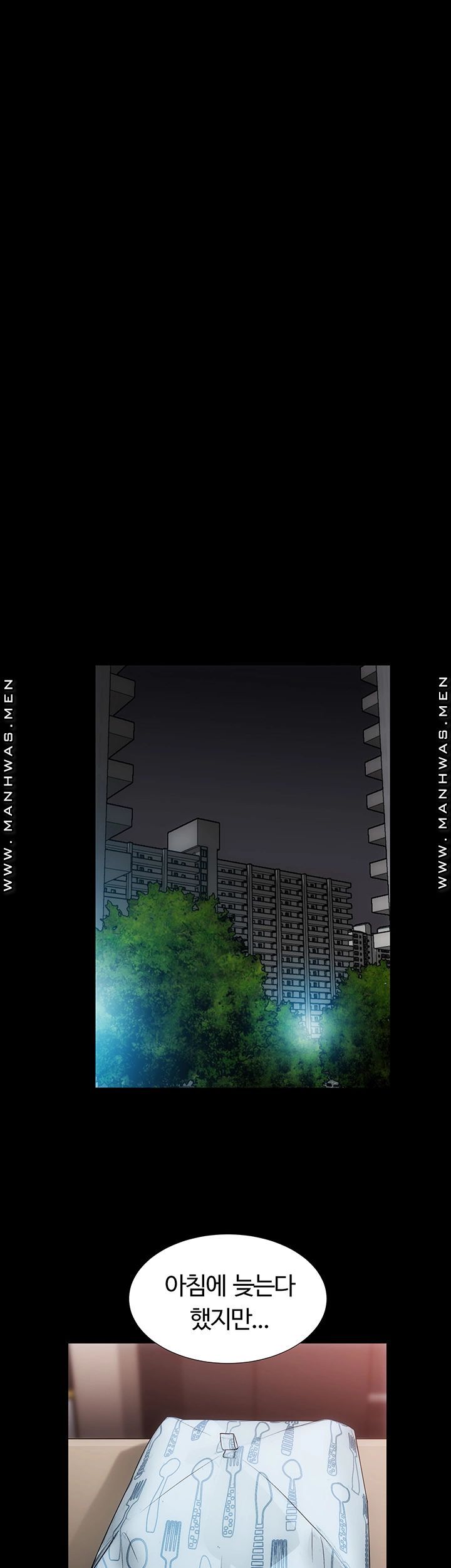 Neighboring Houses Seonggeun Raw Chapter 13 Page 28
