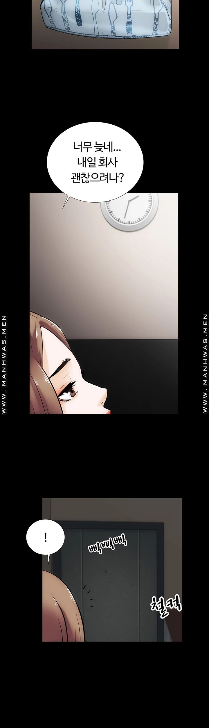 Neighboring Houses Seonggeun Raw Chapter 13 Page 29