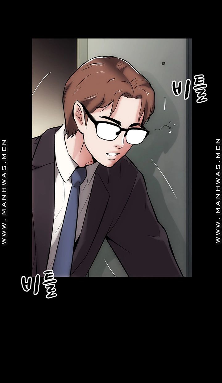 Neighboring Houses Seonggeun Raw Chapter 13 Page 30