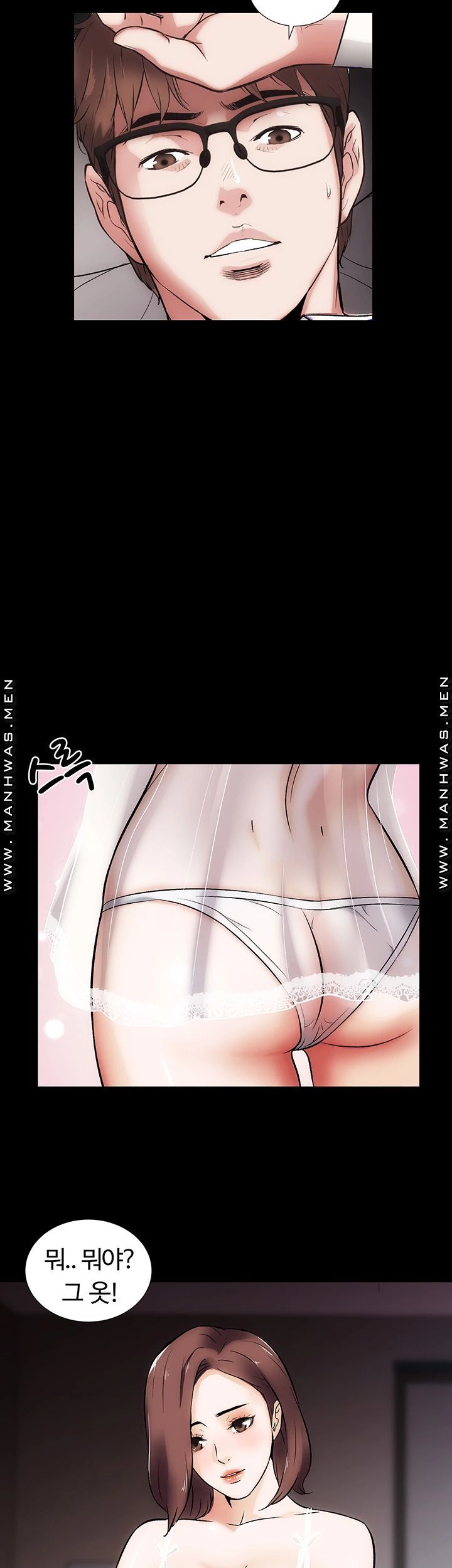 Neighboring Houses Seonggeun Raw Chapter 13 Page 35