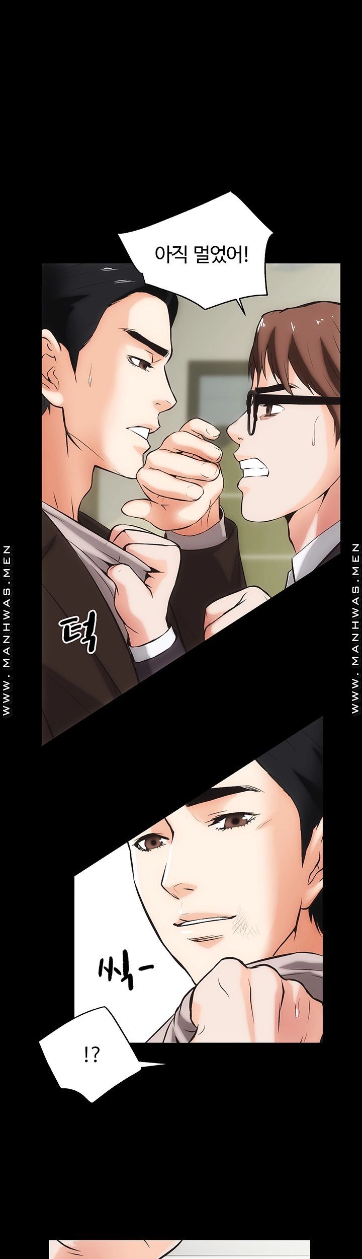Neighboring Houses Seonggeun Raw Chapter 13 Page 6