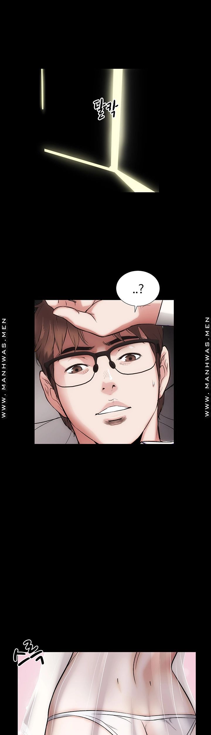 Neighboring Houses Seonggeun Raw Chapter 14 Page 1