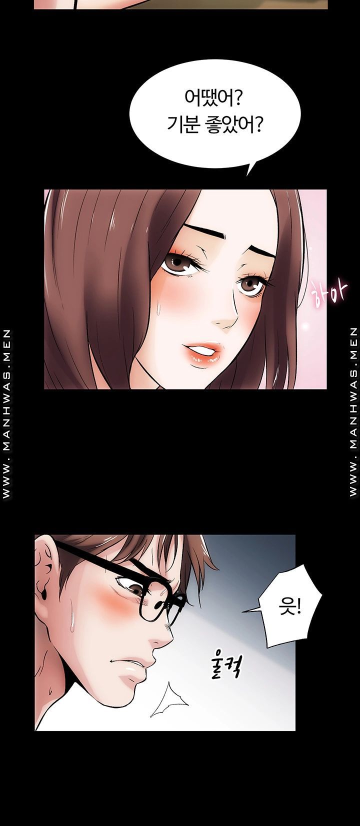 Neighboring Houses Seonggeun Raw Chapter 14 Page 15