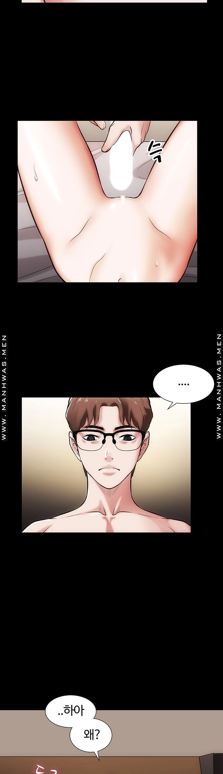 Neighboring Houses Seonggeun Raw Chapter 14 Page 20