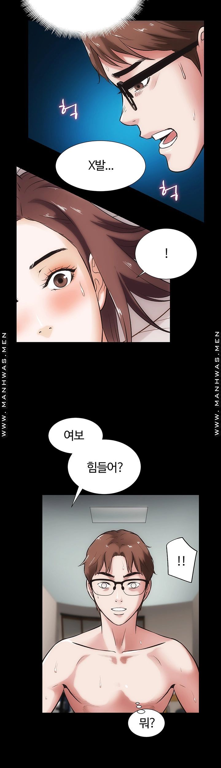 Neighboring Houses Seonggeun Raw Chapter 14 Page 24