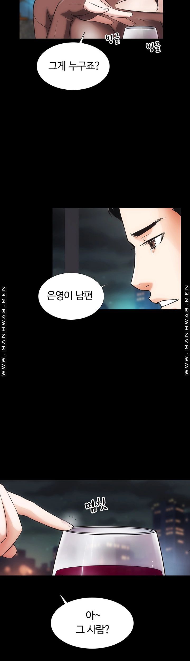 Neighboring Houses Seonggeun Raw Chapter 14 Page 31
