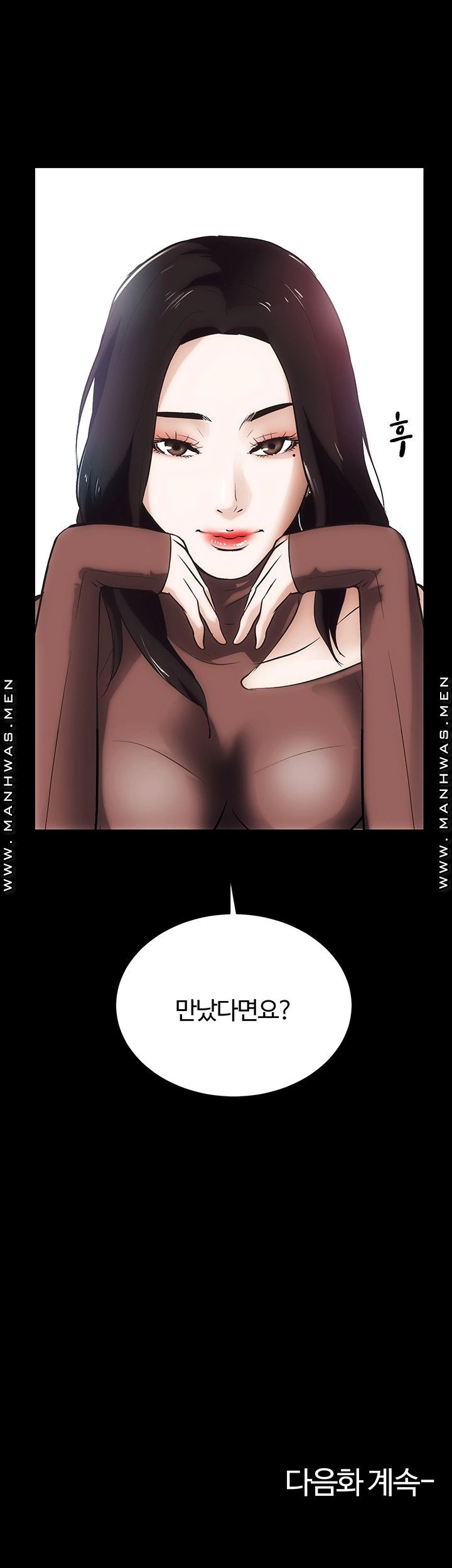 Neighboring Houses Seonggeun Raw Chapter 14 Page 32