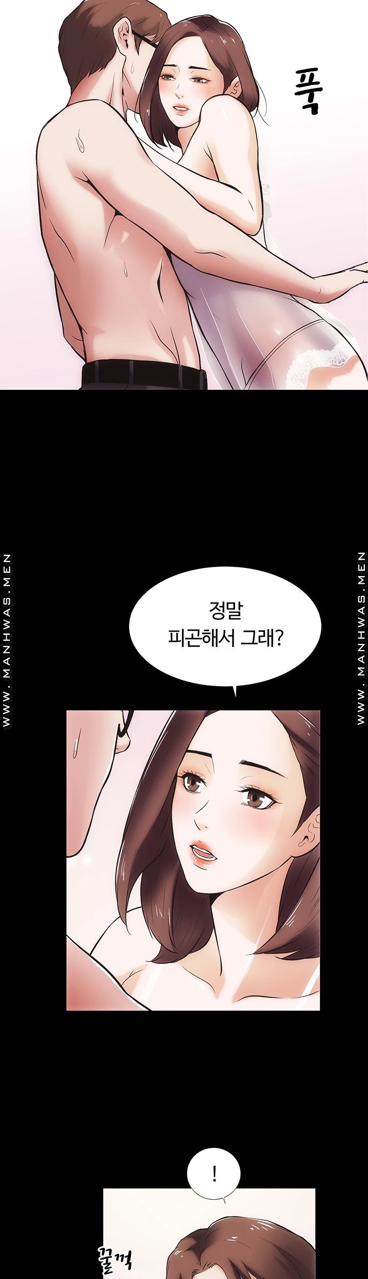 Neighboring Houses Seonggeun Raw Chapter 14 Page 7