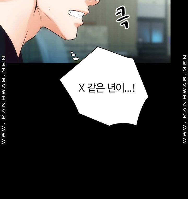 Neighboring Houses Seonggeun Raw Chapter 15 Page 10