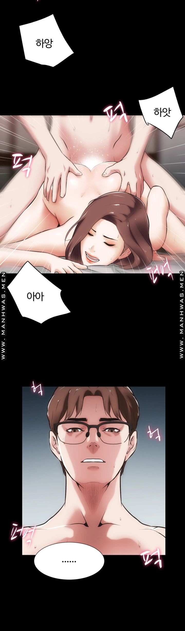 Neighboring Houses Seonggeun Raw Chapter 15 Page 12