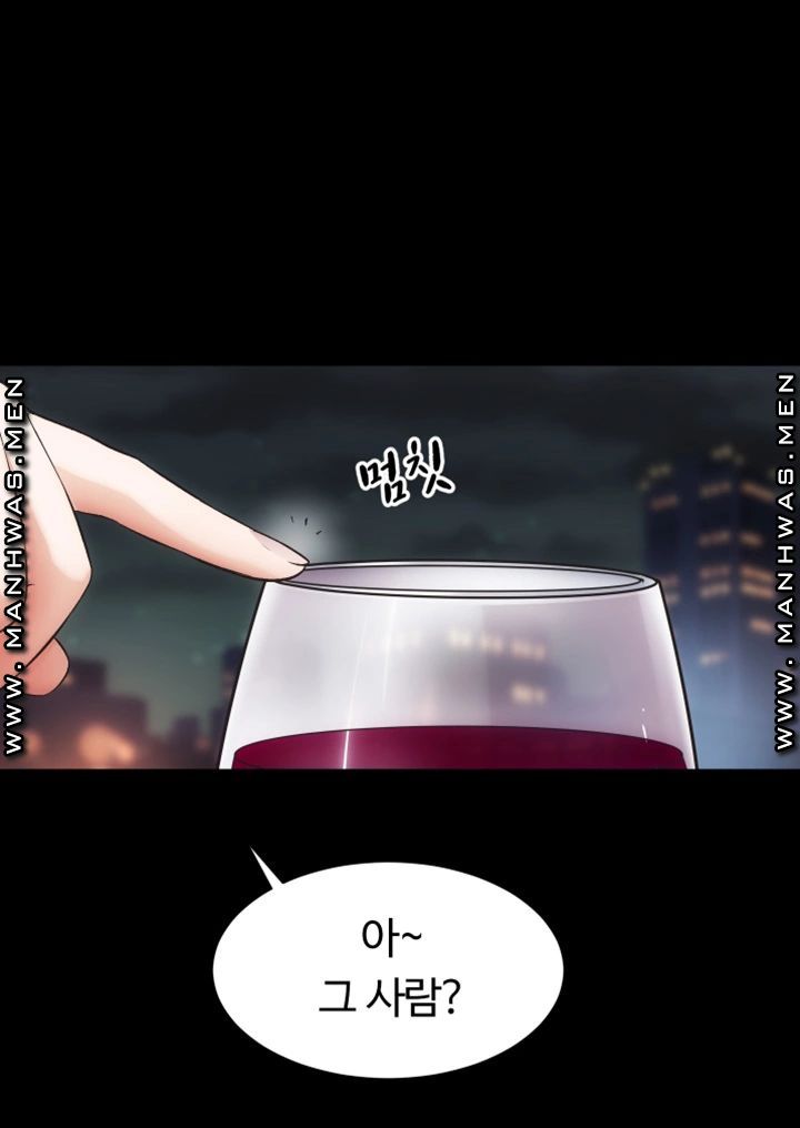Neighboring Houses Seonggeun Raw Chapter 15 Page 2