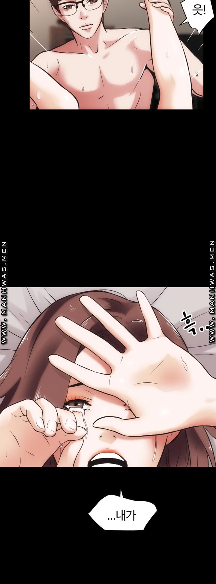 Neighboring Houses Seonggeun Raw Chapter 15 Page 20