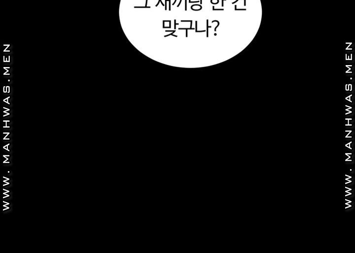 Neighboring Houses Seonggeun Raw Chapter 15 Page 22